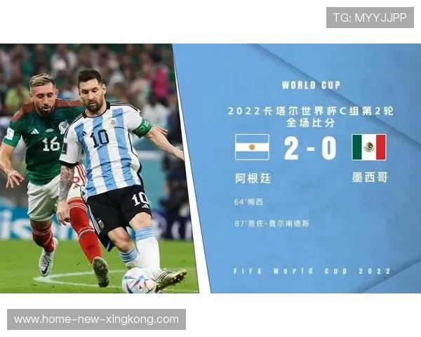 世界杯此组注定会成为历史讨论焦点